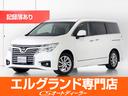 ３５０ハイウェイスタープレミアム　（システムコンソール）（４ＷＤ）（フリップダウンモニター）黒本革シート／アラウンドビューモニター／両側電動スライドドア／パワーバックドア／シートヒーター／ＡＣ１００Ｖ／クリアランスソナー／シートメモリ(1枚目)