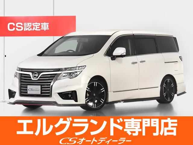 日産 エルグランド ２５０ハイウェイスターＳ　アーバンクロム　（ｎｉｓｍｏエアロ＆ホイール）（アラウンドビュ０モニター）（両側電動スライドドア）パワーバックドア／ハーフレザーシート／クリアランスソナー／クルーズコントロール／ＡＣ１００Ｖ／フリップダウンモニタ