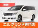 日産 エルグランド ライダー　ハイパフォーマンススペック　黒本革...