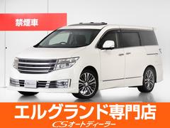 日産　エルグランド　ライダー　ハイパフォーマンススペック　黒本革シート　（ワンオーナー）（禁煙車）（ツインサンルーフ）（黒本革シート）ワンオーナー