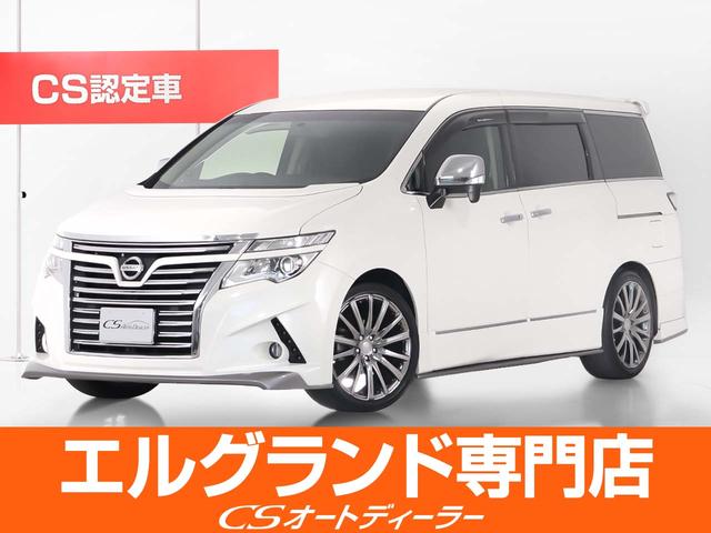 日産 エルグランド