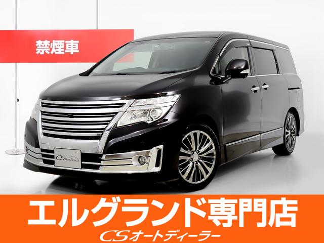 日産 エルグランド