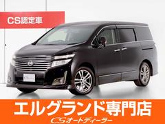 日産　エルグランド　２５０ハイウェイスターアーバンクロム　黒本革シート　カラーバックカメラ　両側電動スライドドア