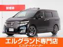 ＶＩＰ　禁煙車／黒本革シート／ＢＯＳＥサウンド／システムコンソール／プリクラッシュ／レーダークルーズコントロール／クリアランスソナー／両側電動スライドドア／アラウンドビュー(1枚目)