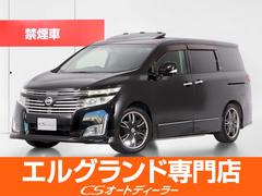 日産　エルグランド　ＶＩＰ　禁煙車　黒本革シート　ＢＯＳＥサウンド