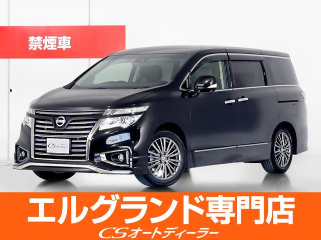 日産 エルグランド ２５０ハイウェイスタープレミアムアーバンクロム　（４ＷＤ）（禁煙車）（ワンオーナー）黒本革シート　レーダークルーズコントロール　プリクラッシュ