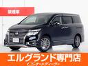 ２５０ハイウェイスタープレミアムアーバンクロム　（４ＷＤ）（禁煙車）（ワンオーナー）黒本革シート／レーダークルーズコントロール／プリクラッシュ／クリアランスソナー／整備記録簿１０枚／アラウンドビューモニター／両側電動スライドドア／シートヒーター(1枚目)