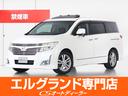 日産 エルグランド ２５０ハイウェイスター　（９インチナビ）（フ...