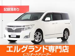 日産　エルグランド　２５０ハイウェイスター　（両側電動スライドドア）（フリップダウンモニター）ハーフレザーシート　クリアランスソナー　ＡＣ１００Ｖ