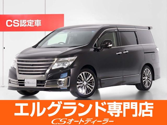 日産 エルグランド