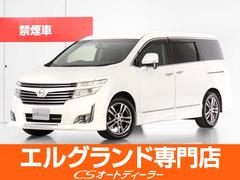 日産　エルグランド　２５０ハイウェイスターアーバンクロム　禁煙車　ワンオーナ　カラーバックカメラ