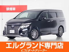 日産　エルグランド　３５０ハイウェイスターアーバンクロム　禁煙　アラウンドビューモニター　ＡＣ１００Ｖ