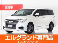 日産　エルグランド　３５０ハイウェイスターアーバンクロム　（禁煙車）（フリップダウンモニター）ハーフレザーシート　クルーズコントロール　両側電動スライドドア