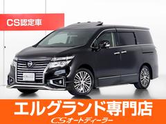 日産　エルグランド　ＶＩＰ　（ツインサンルーフ）（黒本革シート）（フリップダウンモニター）（システムコンソール）１オナ　アラウンドビューモニター　シートヒーター