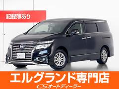 日産　エルグランド　２５０ハイウェイスターＳ　アーバンクロム　アラウンドビューモニター　両側電動スライドドア