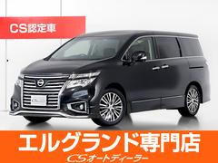 日産　エルグランド　２５０ハイウェイスタープレミアム　（黒本革シート）（ＢＯＳＥサウンド）（フリップダウンモニター）ワンオーナー　記録簿７枚　シートヒーター