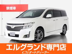 日産　エルグランド　２５０ハイウェイスターアーバンクロム　（車検Ｒ８　３まで残）（禁煙車）フリップダウンモニター　アラウンドビューモニター