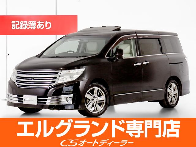 日産 エルグランド ライダー　白本革シート　マニュアルシート　（白本革シート）（ツインサンルーフ）（フリップダウンモニター）ワンオーナー