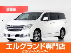 日産　エルグランド　ライダー　黒本革シート　マニュアルシート　（禁煙車）（黒本革シート）（後席モニター）（両側自動ドア）（ライダー専用パーツ）カロッツェリアＨＤＤナビ