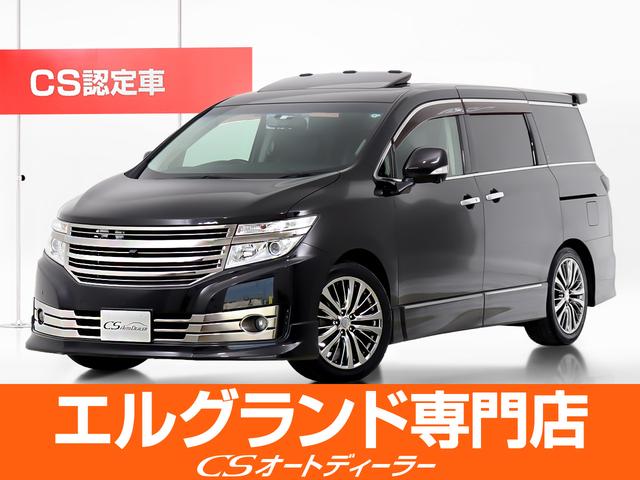 日産 エルグランド ライダー　ハイパフォーマンススペック　ブラックライン　（ツインサンルーフ）（ＢＯＳＥサウンド）（フリップダウンモニター）黒本革シート／シートヒーター／シートメモリー／アラウンドビューモニター／両側電動スライドドア／パワーバックドア／フルセグ