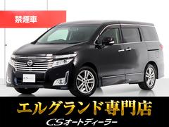 新型エルグランドに「ライダー」が登場 【ニュース】 - webCG 新型エルグランドに「ライダー」が登場 【ニュース】 - webCG