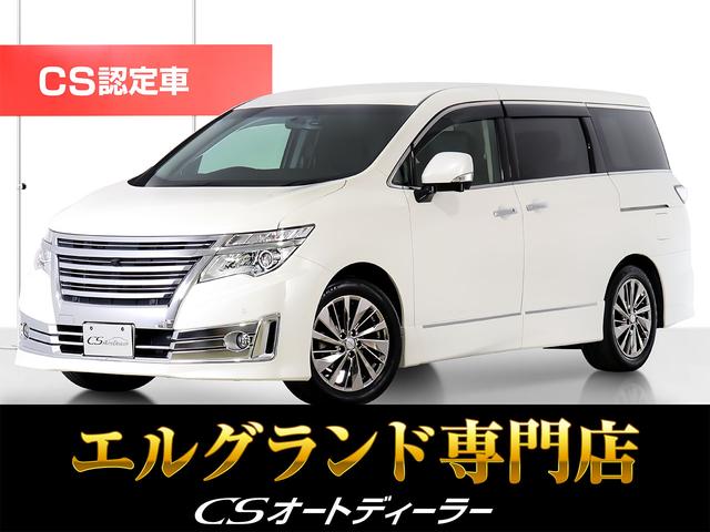 エルグランド（日産）ライダー　（黒本革シート）（全周囲カメラ）（インテリジェントクルーズコントロール）（後席モニター）エマージェンシーブレーキ）両側電動スライドドア／パワーバックドア／シートヒーター／ＡＣ１００Ｖ電源／ＬＥＤライト 中古車画像