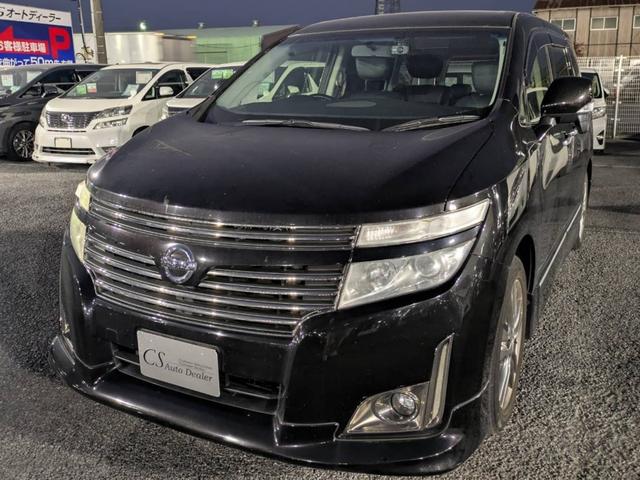 「ＣＳオート認定車」最長５年４０６項目全国保証完備 ！来店ご予約特典１万円クーポンあり！陸送・配送費用無料キャンペーン実施中