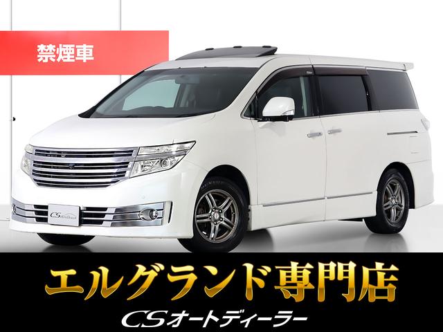 エルグランド（日産）ライダー　黒本革シート　パワーシート　（禁煙車）（点検記録簿８枚）（ＢＯＳＥサウンド）ツインサンルーフ／黒本革シート／後席モニター／全周囲カメラ／両側電動スライドドア／パワーバックドア／ＡＣ１００Ｖ電源／日産純正ＨＤＤナビ／シートヒーター 中古車画像