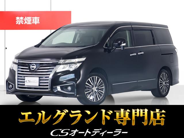 エルグランド(日産) ２５０ハイウェイスタープレミアム　（禁煙車）（黒本革シート）後席モニター／両側電動スライドドドア／クルーズコントロール／シートメモリー／パワーシート／シートヒーター／バックカメラ／後席オットマン／Ｂｌｕｅｔｏｏｔｈ／ＬＥＤヘッドライト 中古車画像