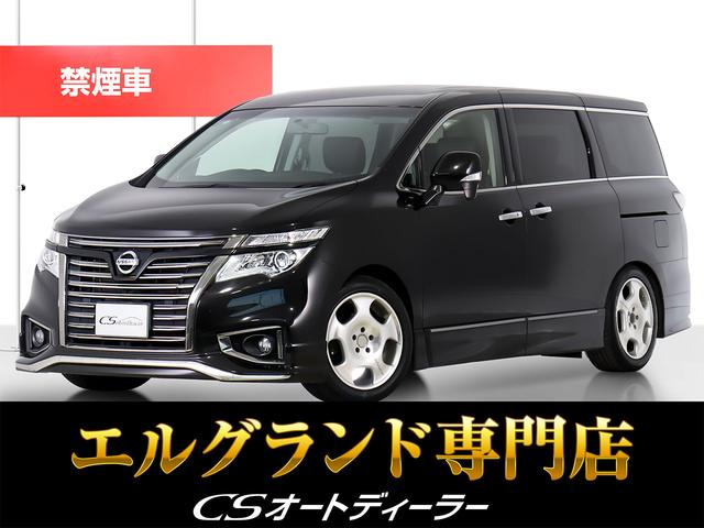 エルグランド(日産) ２５０ハイウェイスターＳ　アーバンクロム　（禁煙車）（両側電動スライドドア）ＴＥＩＮDampers／Aftermarket１８インチホイール／点検記録簿１０枚／後席モニター／クルーズコントロール／ハーフレザーシート／バックカメラ／Ｂｌｕｅｔｏｏｔｈ接続／フルセグＴＶ 中古車画像