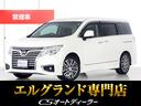 「CSオート認定車」最長5年406項目全国保証完備 キャンペーン開催中!クーポン用意!詳細は専門店CSオートディーラーまで