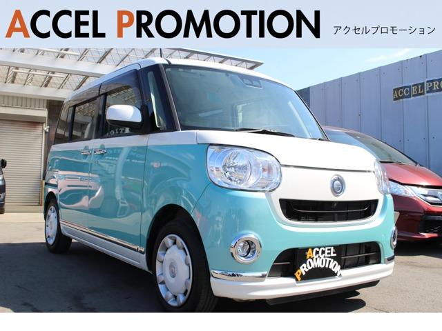 ダイハツ ムーヴキャンバス Ｘメイクアップリミテッド　ＳＡＩＩＩ　１年保証付　衝突軽減ブレーキ　禁煙車　記録簿　１オーナー　ナビＴＶ　バックモニター　両側パワースライドドア　スマートキ―　ｂｌｕｅｔｏｏｔｈ接続　アラウンドビューモニター　ＥＴＣ　フォグランプ　ＥＴＣ