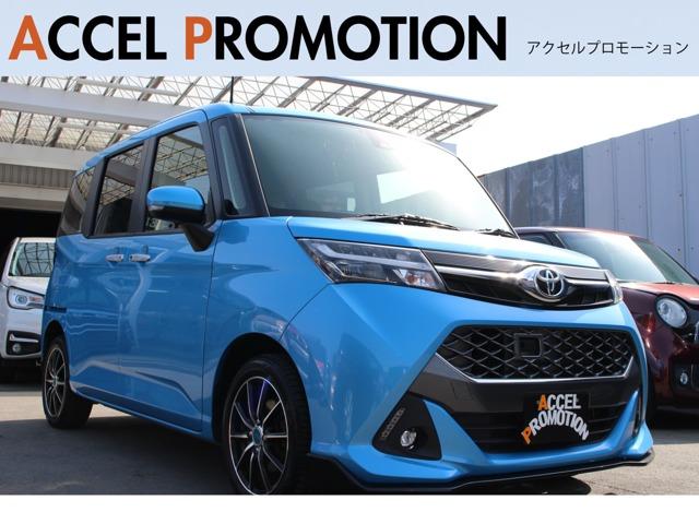 トヨタ タンク カスタムＧ－Ｔ　１年保証付　衝突軽減ブレーキ　禁煙車　記録簿　１オーナー　ナビＴＶ　バックモニター　ｂｌｕｅｔｏｏｔｈ接続　両側パワースライドドア　クルーズコントール　スマートキ―　アイドリングストップ　横滑り防止