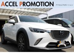 マツダ　ＣＸ−３　ＸＤ　ツーリング　１年保証付　衝突軽減ブレーキ