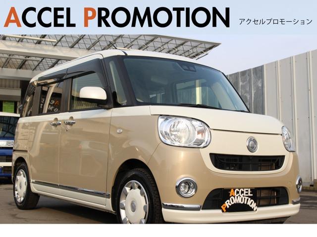 ダイハツ Ｘメイクアップリミテッド　ＳＡＩＩＩ　１年保証付　衝突軽減ブレーキ　車検整備付　２トーンカラー　禁煙　ナビＴＶ　バックモニター　アラウンドビューモニター　ｂｌｕｅｔｏｏｔｈ接続　Ｗパワースライド　スマートキー　ＥＴＣ　アイドリングストップ