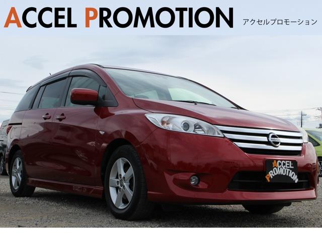 日産 ラフェスタ ハイウェイスターＧ　１年保証付　車検整備付　ナビＴＶ　バックモニター　左パワースライドドア　ＥＴＣ　スマートキー　アイドリングストップ　横滑り防止付　ｂｌｕｅｔｏｏｔｈ接続　フォグランプ　純正アルミホイール　オートライト