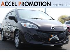 マツダ　プレマシー　２０Ｃ−スカイアクティブ　全国対応２年保証付　車検整備付　修復歴軽微