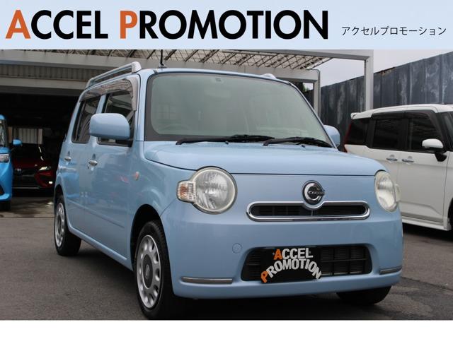 ミラ　ココア　車検約2年付　整備済み　9月中取引の場合、値引き＆特典付き 支払総額300,000円】中古車 ダイハツ ミラココア 二年車検整備付