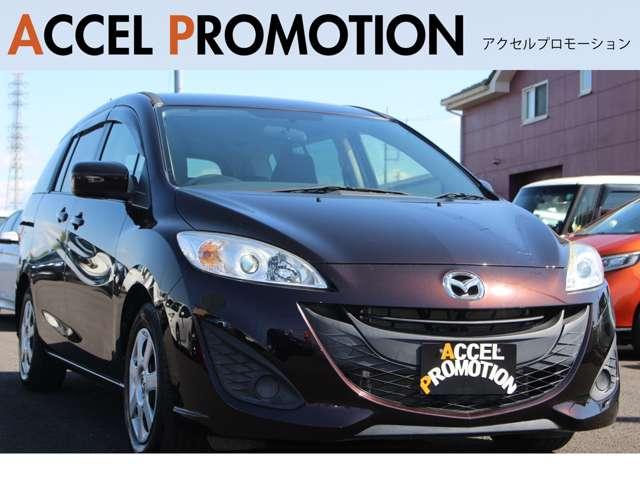 プレマシー ２０Ｃ－スカイアクティブ　全国対応２年保証付　車検整備付　禁煙車　１オーナー　記録簿　ナビＴＶ　バックモニター　左パワースライドドア　ＥＴＣ　キーレスキー　Ｂｌｕｅｔｏｏｔｈ接続　ＥＴＣ　アイドリングストップ　横滑り防止付（1枚目）