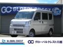 日産 ＮＶ１００クリッパーバン ＤＸ　ハイルーフ　届出済未使用車...