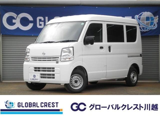 ＮＶ１００クリッパーバン(日産) ＤＸ　ハイルーフ　キーレス　５ＡＧＳ　届出済未使用車　リヤ両側スライドドア　ＡＢＳ 中古車画像