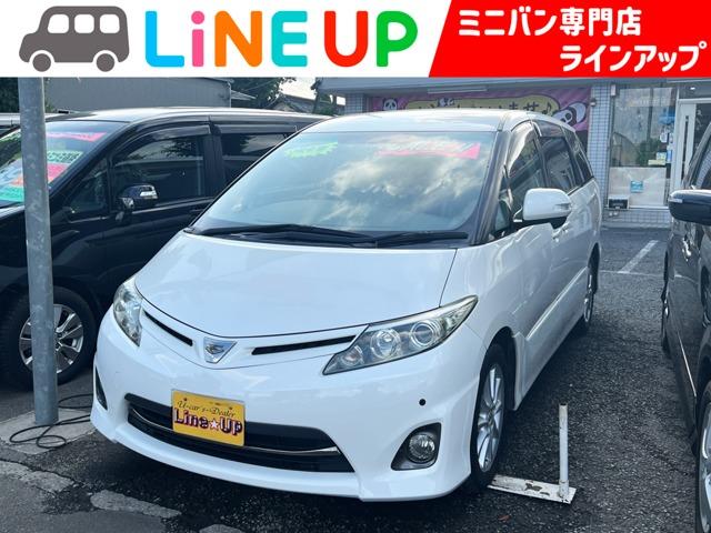 エスティマ(トヨタ) アエラス　記録簿付☆キャプテンシート☆両側パワースライド☆Ｂｌｕｅｔｏｏｔｈ音楽☆フルセグＴＶ☆Ｂカメラ☆コーナーセンサー☆２．４　アエラス　プレミアム保証　７人乗　両側パワスラ　（パールホワイト） 中古車画像