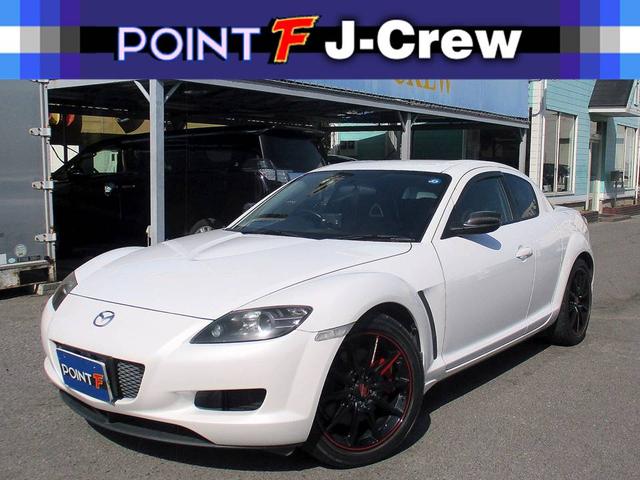 マツダ ＲＸ－８ タイプＥ　禁煙車／横滑りＤＳＣ／ＢＯＳＥサウンド／ポータブルナビ／純ＣＤ／キーレス／ルーフｉｎＥＴＣ／クルコン／パドルシフト／黒革Ｄ席パワーＳ／ＨＩＤライト／外１８ＡＷ／純ＯＰスポーツサス＆大径ブレーキ／バイザ