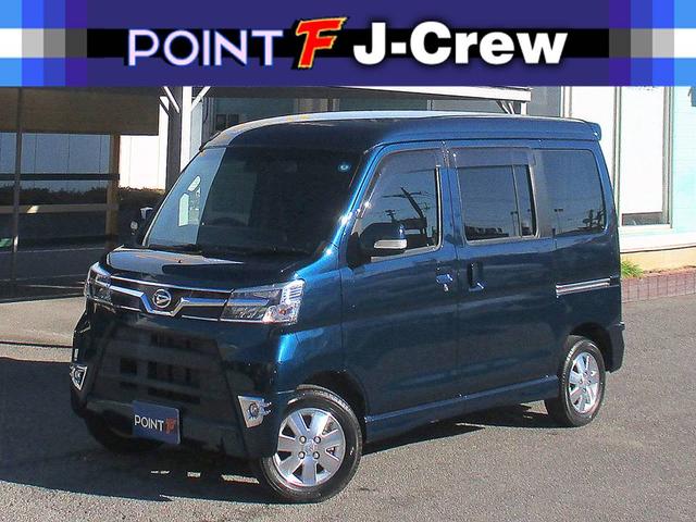 アトレーワゴン（ダイハツ）カスタムターボＲＳリミテッド ＳＡIII（2020年8月）｜カタログから中古車を探すなら【グーネット】
