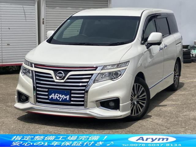 ２５０ハイウェイスター　ナビ　ＴＶ　バックカメラ　両側パワースライドドア　アラウンドビューモニター　クルーズコントロール　１００Ｖ　オットマン　スマートキー　プッシュスタート