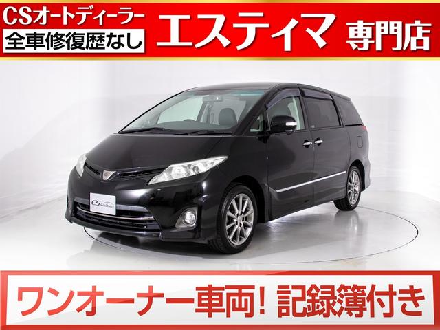 トヨタ エスティマ その他 2 4アエラス 20thアニバーサリーエディション 中期型 特別仕様車 1オーナー車 両側自動スライドドア 後席フリップダウンモニター 黒h革 純正hddナビ バックカメラ フルセグ クルーズコントロール etc hidヘッド トヨタ エスティマ その他 2 4アエラス 20thアニバーサリーエディション 中期型 特別仕様車 1オーナー車 両側自動スライドドア 後席フリップダウンモニター 黒h革 純正hddナビ バックカメラ フルセグ クルーズコントロール etc hidヘッド