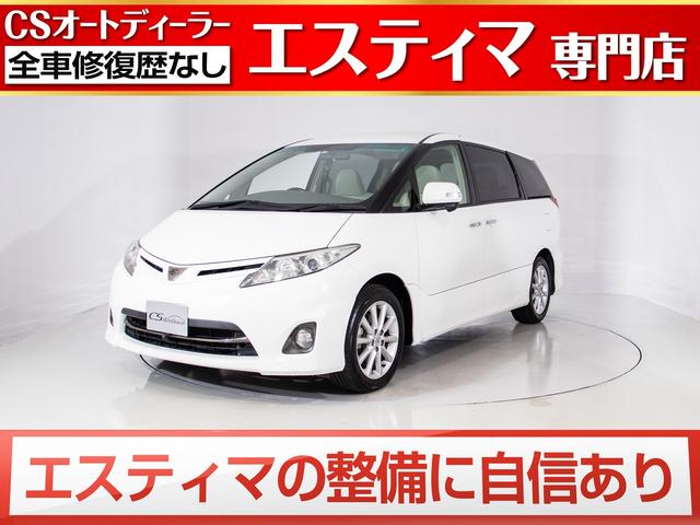 トヨタエスティマの中古車を探すなら グーネット中古車