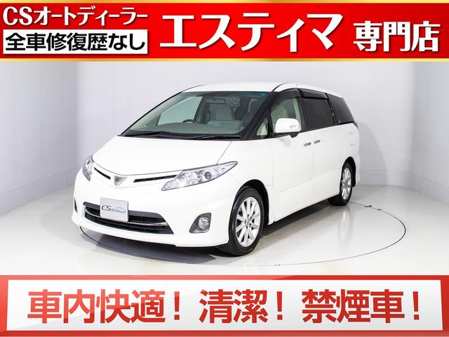エスティマ トヨタ ２ ４アエラス ｇエディション 禁煙車 ワンオーナー車 中期型 純正ｈｄｄナビ 後席モニター バックカメラ 両側電動スライドドア ｅｔｃ クルーズコントロール ｈｉｄヘッドライト 埼玉県 ２ ４アエラス ｇエディション 禁煙車 ワン
