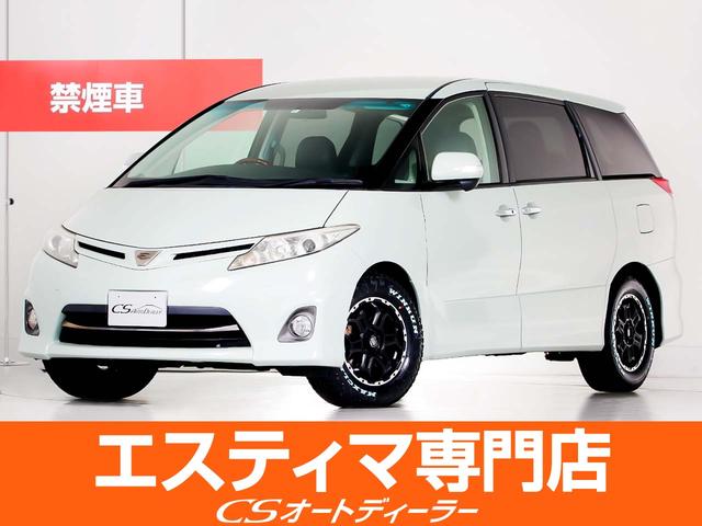 トヨタ エスティマ 2.4アエラス Gエディション (アースカラー