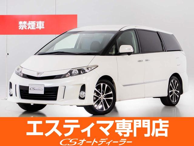 トヨタ エスティマ アエラス プレミアムエディション 禁煙車 ハーフ